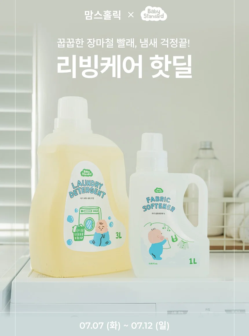 여름 반팔 1