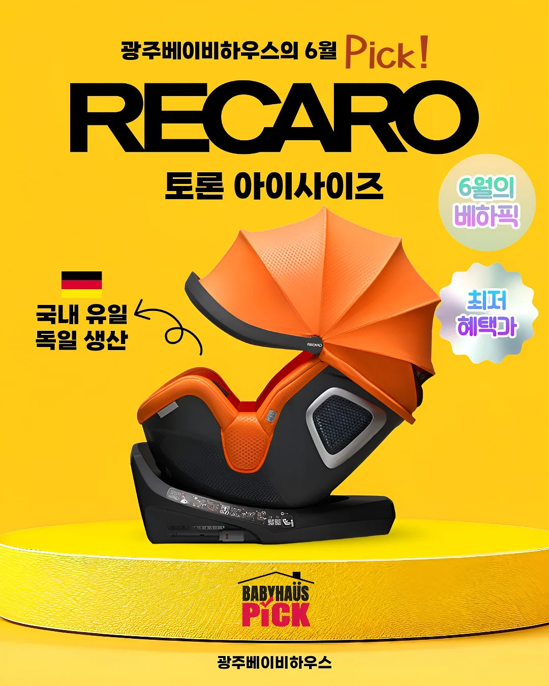 호랑이띠 운세 1
