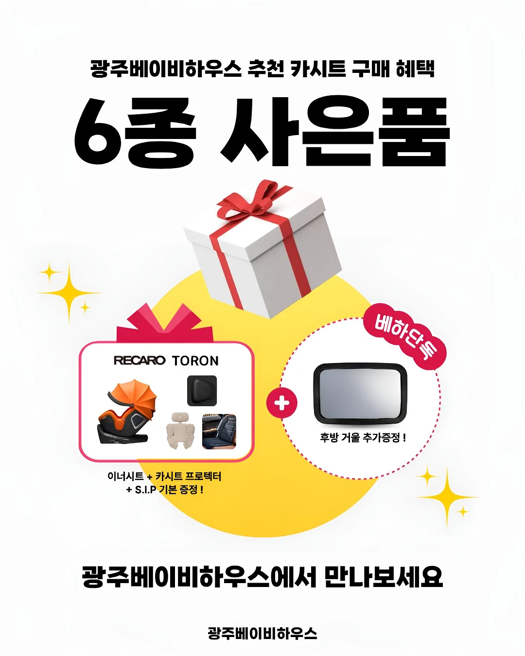 호랑이띠 운세 2