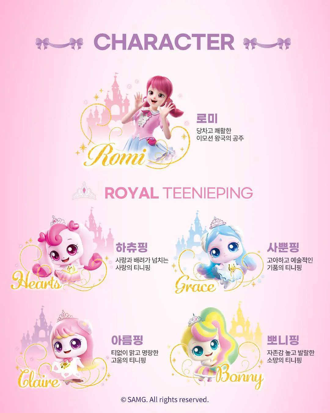 벨로 시그니처 가디건 4
