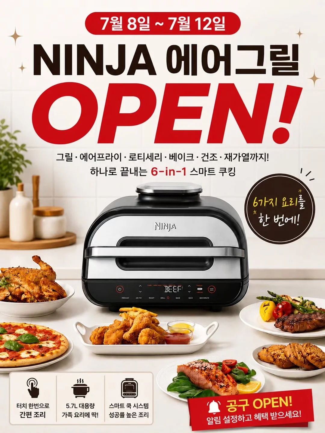브랜든 헬로키티 에디션 압축 파우치 1
