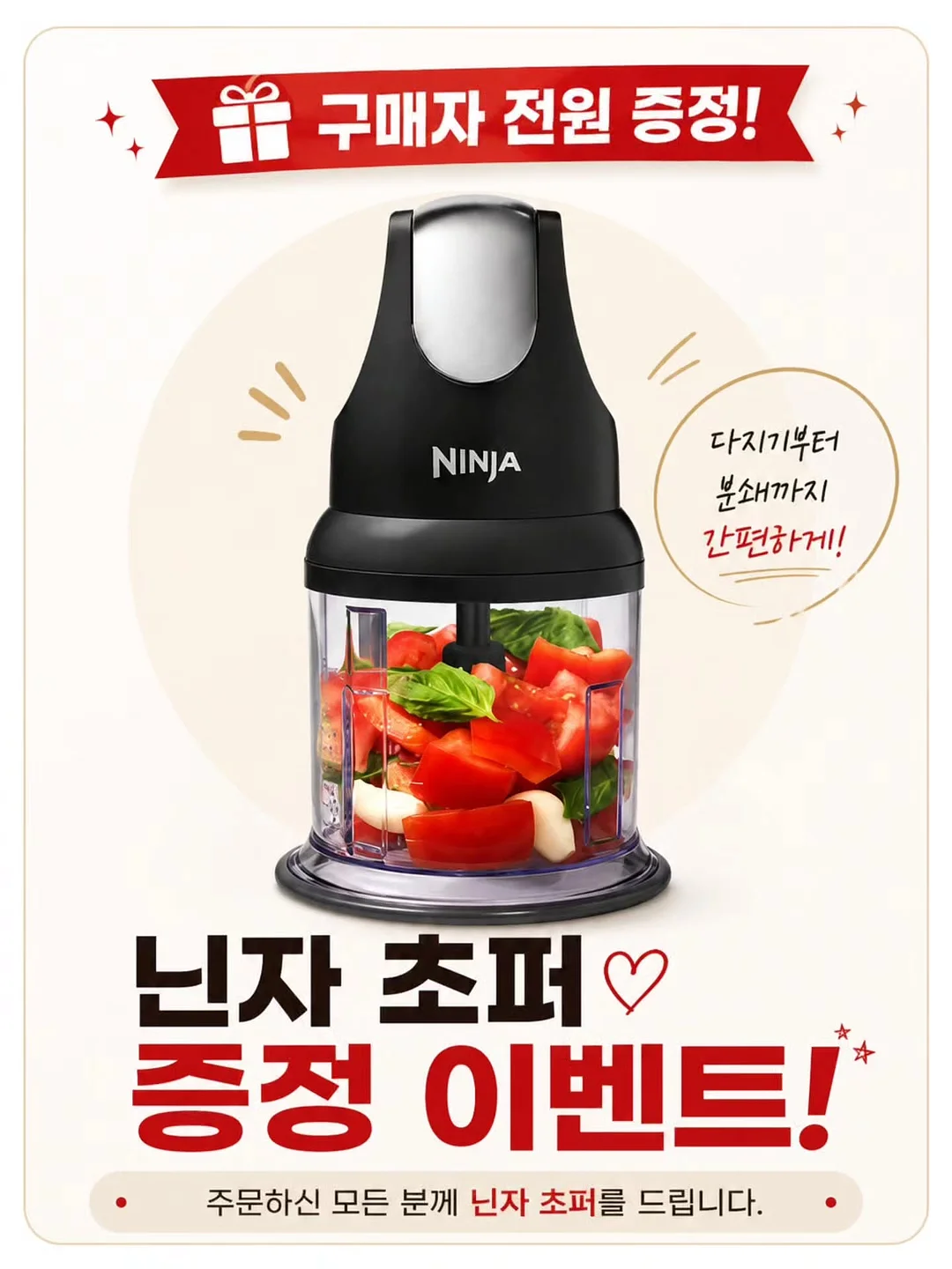 브랜든 헬로키티 에디션 압축 파우치 2