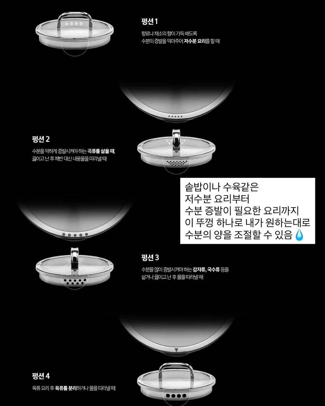 우엉장아찌 13