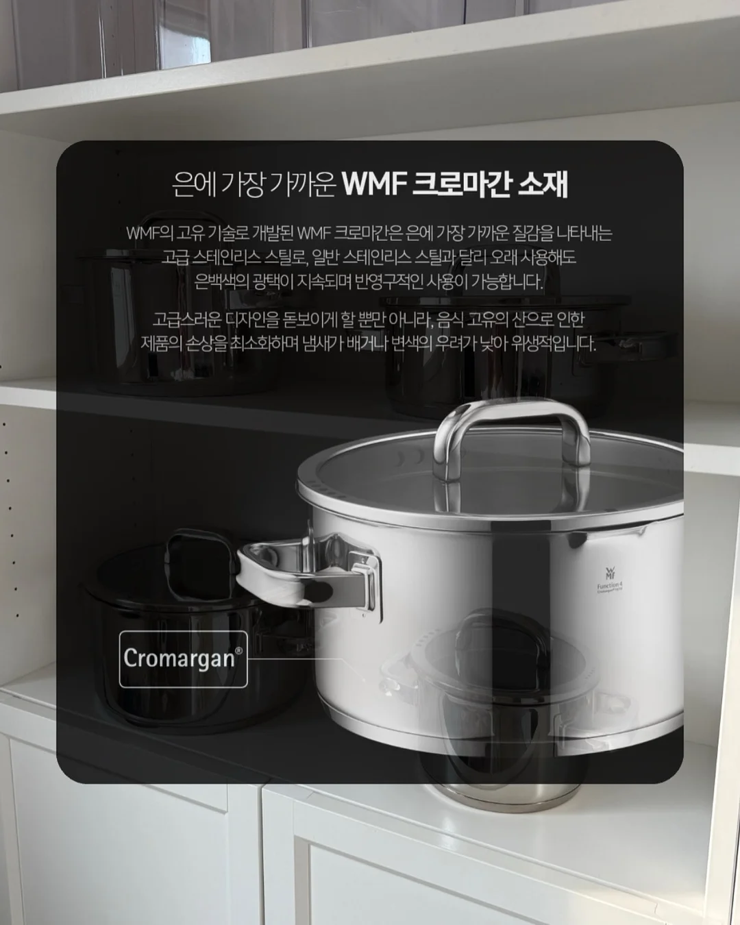 우엉장아찌 18