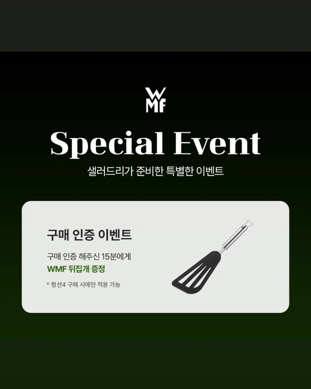 우엉장아찌 2