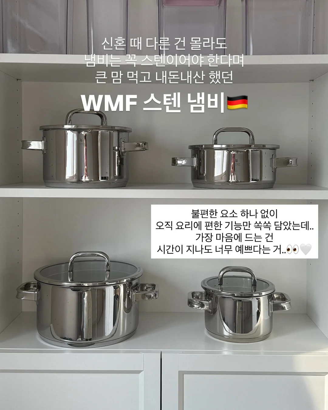 우엉장아찌 3