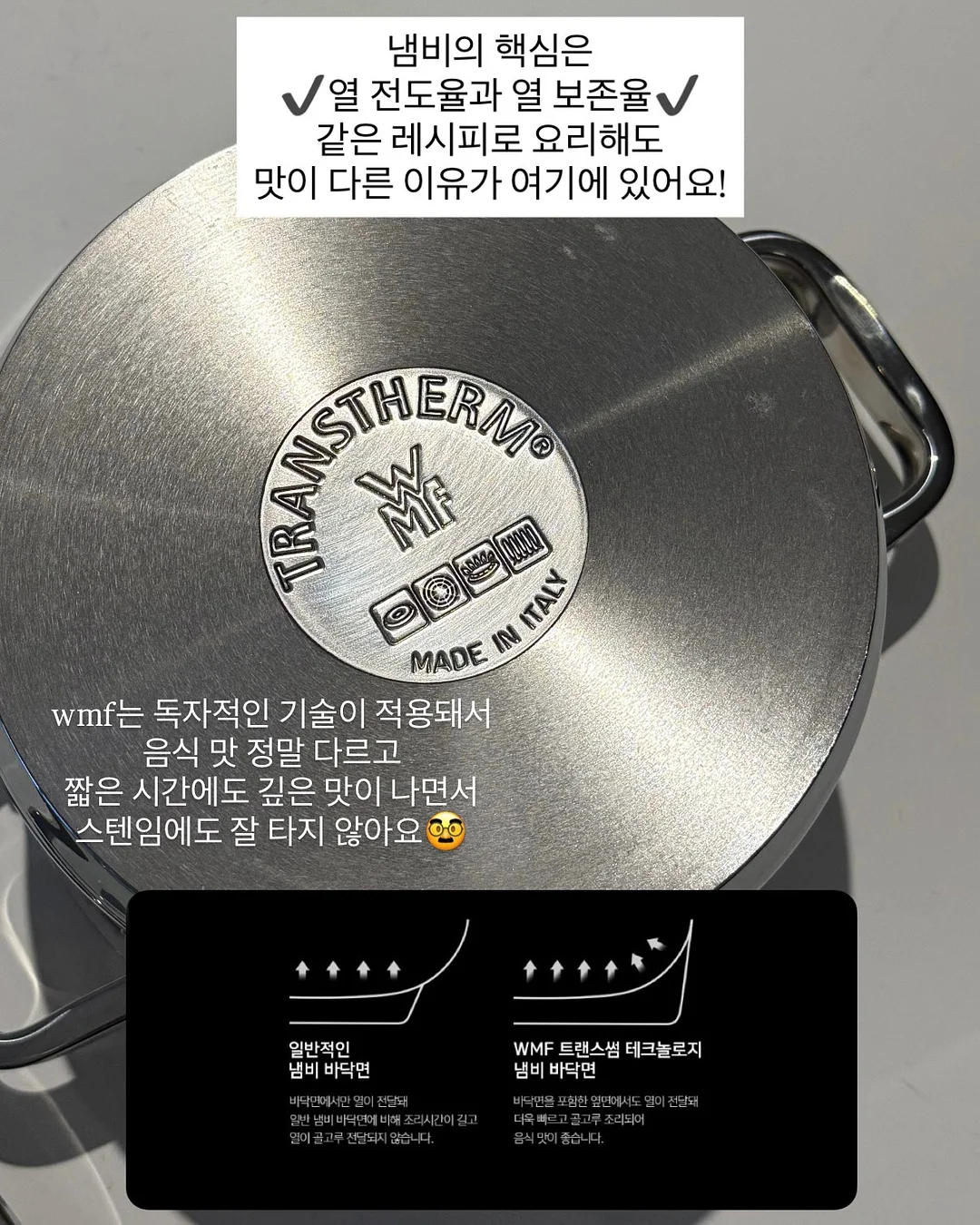 우엉장아찌 4