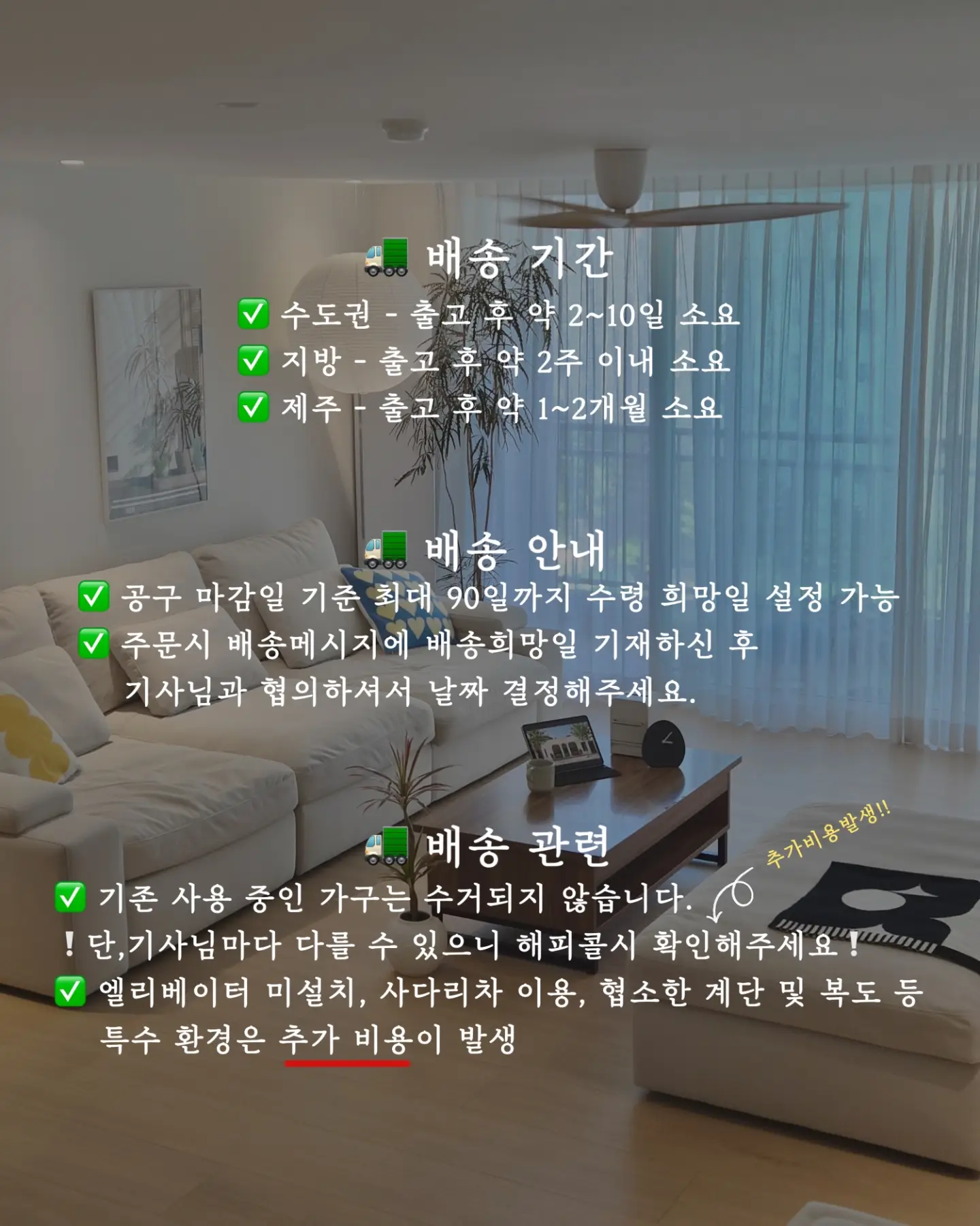피타니애사비 3종 8박스 8