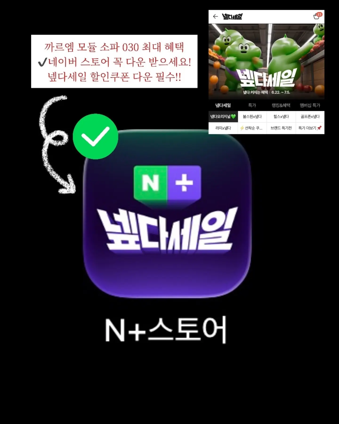 피타니애사비 3종 8박스 9