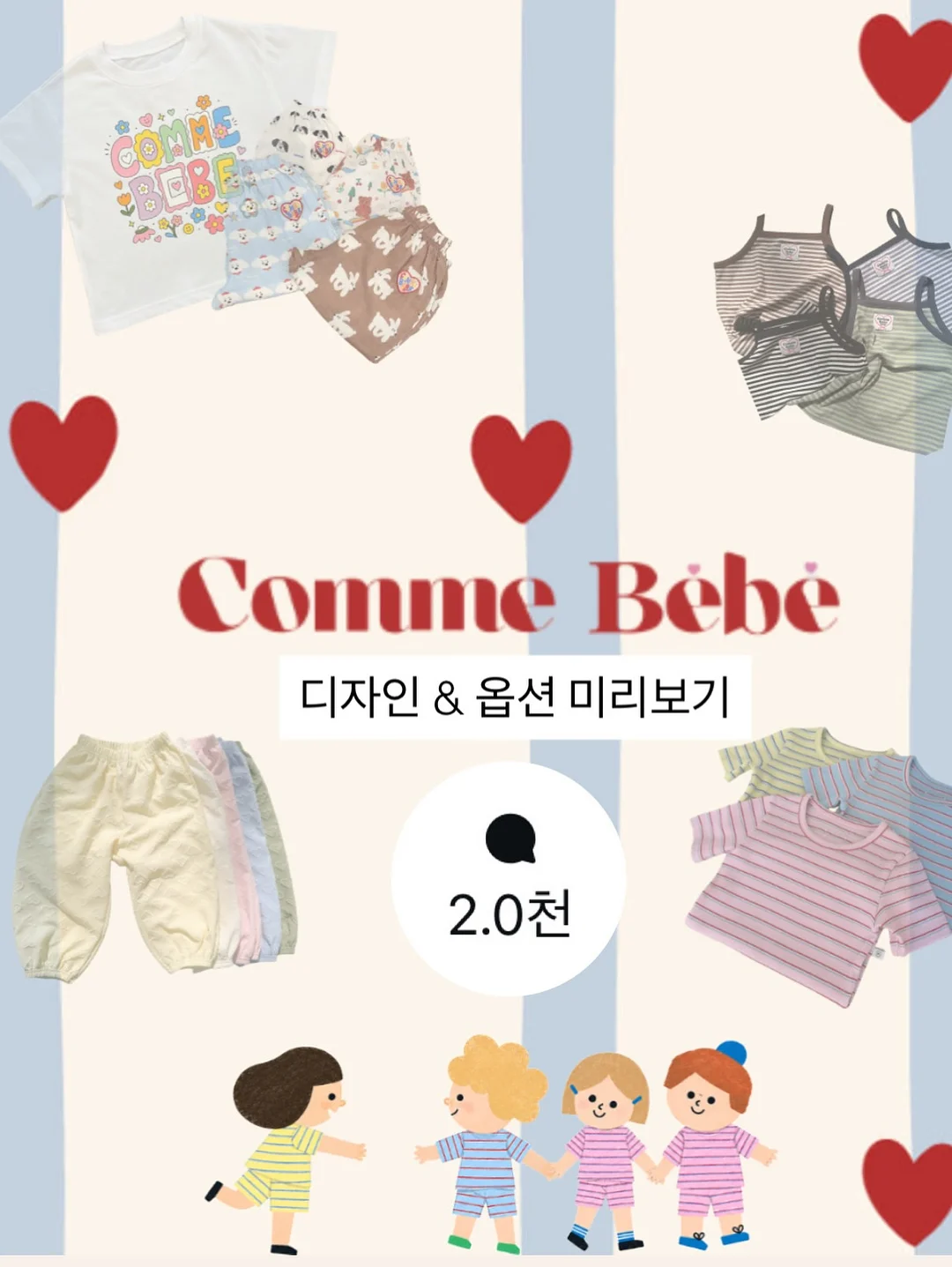 궁금한 유전상식 40가지 1