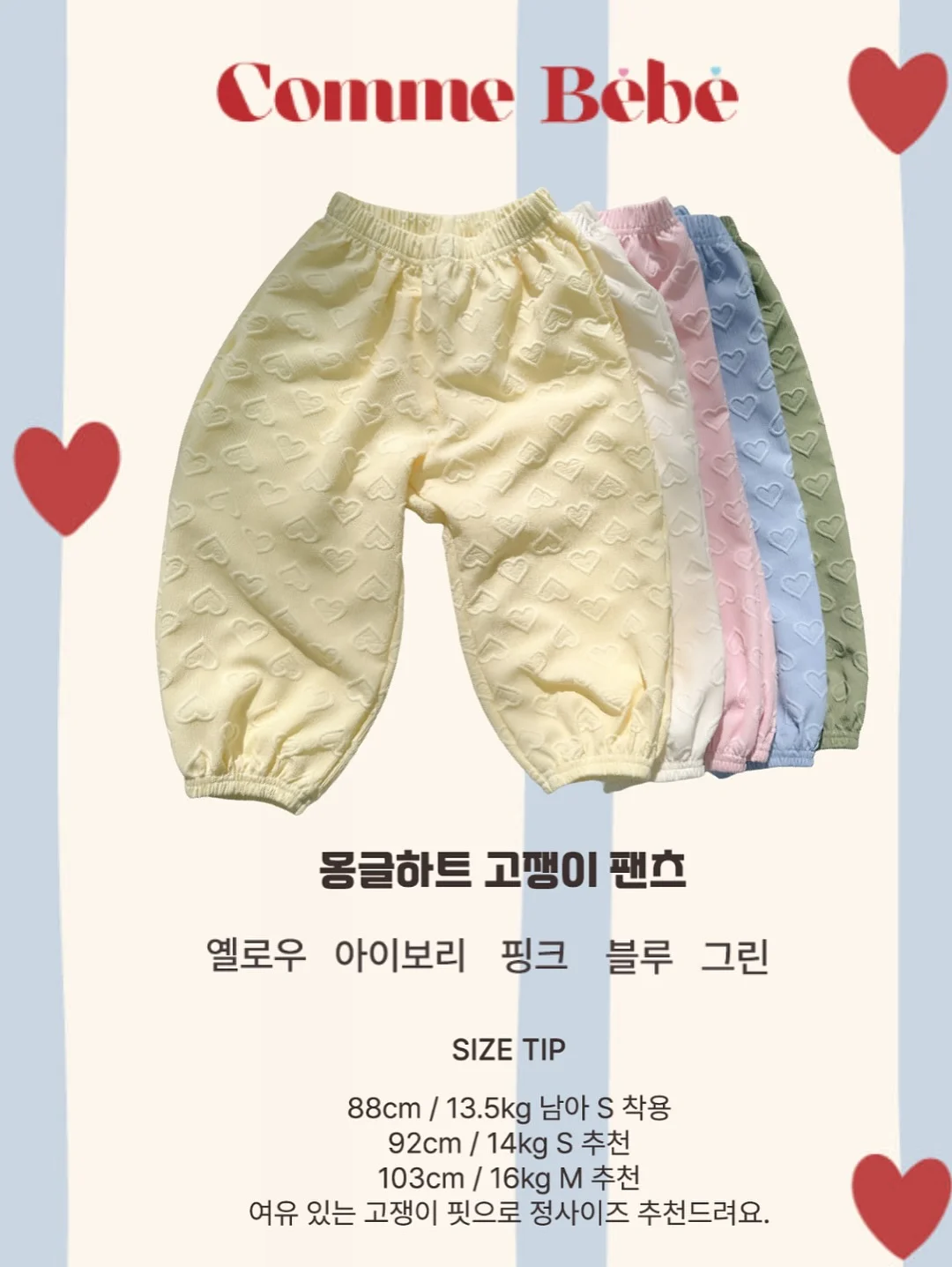 궁금한 유전상식 40가지 2