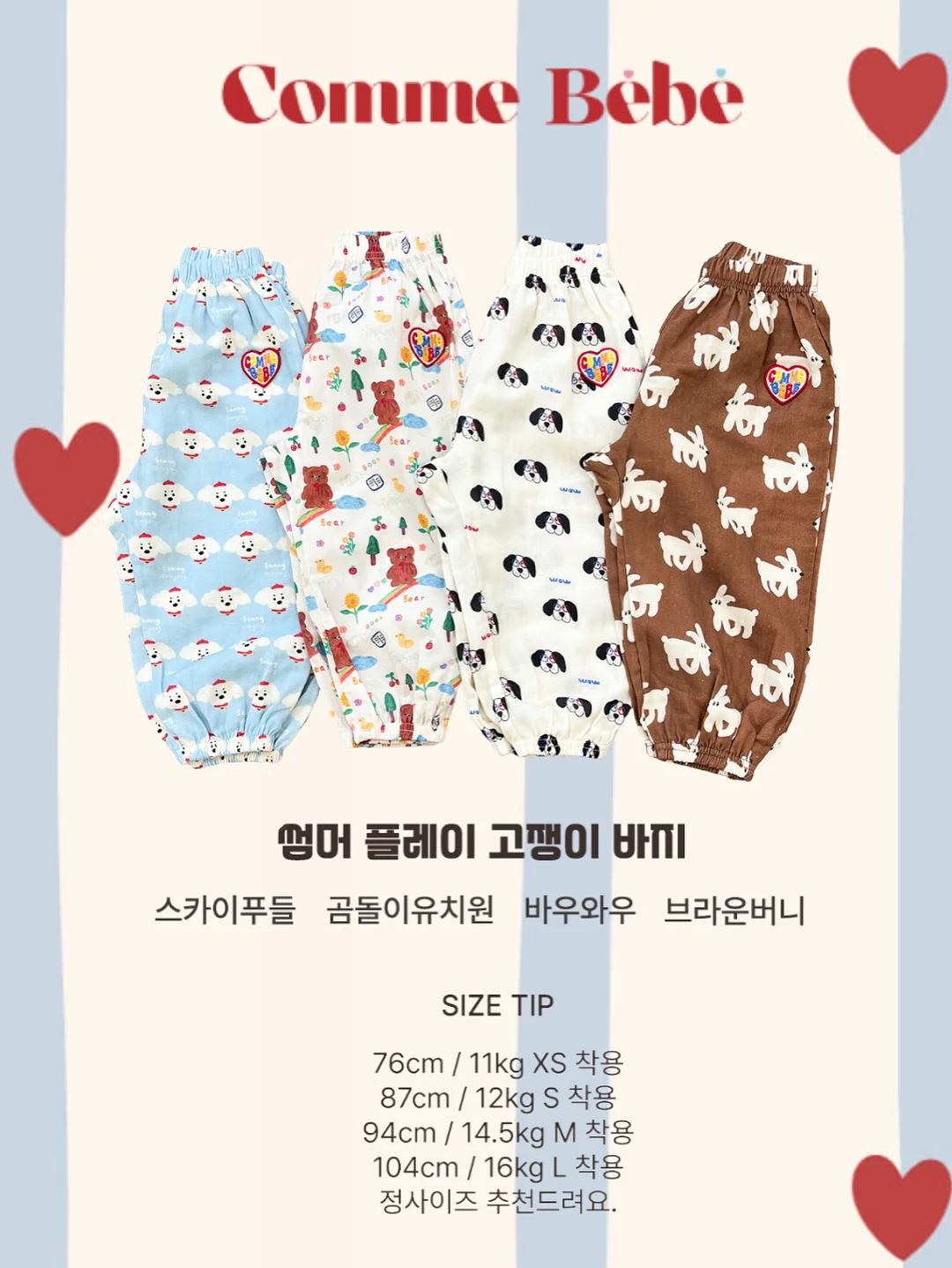 궁금한 유전상식 40가지 3
