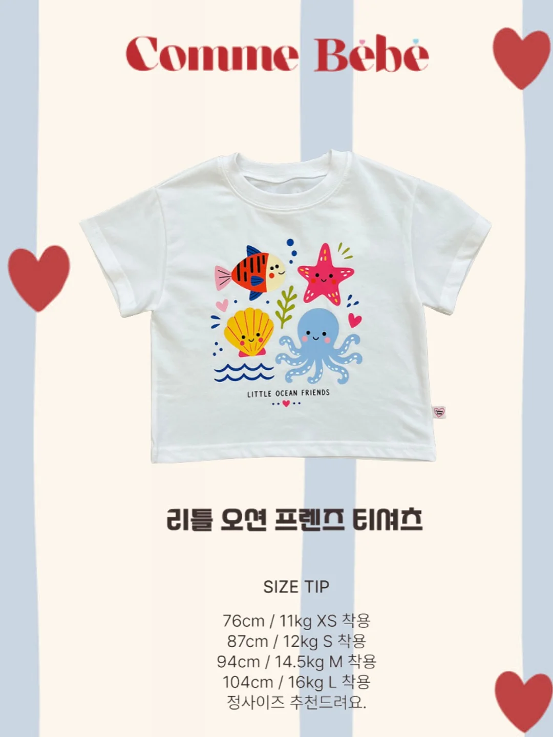 궁금한 유전상식 40가지 5