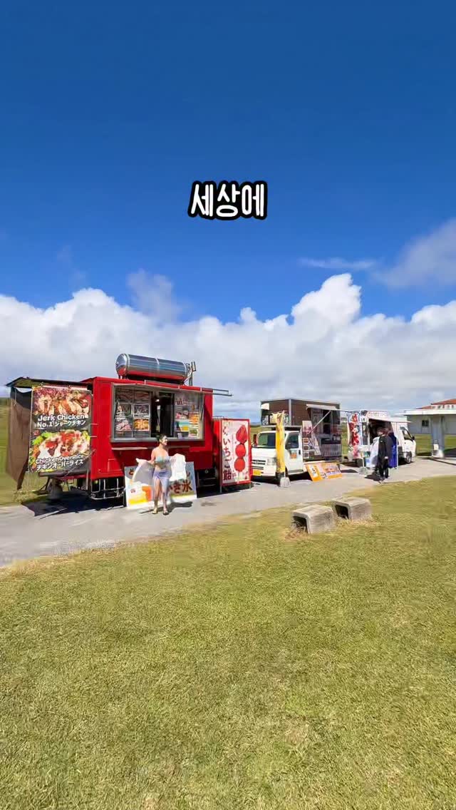 기본티 여름 데님