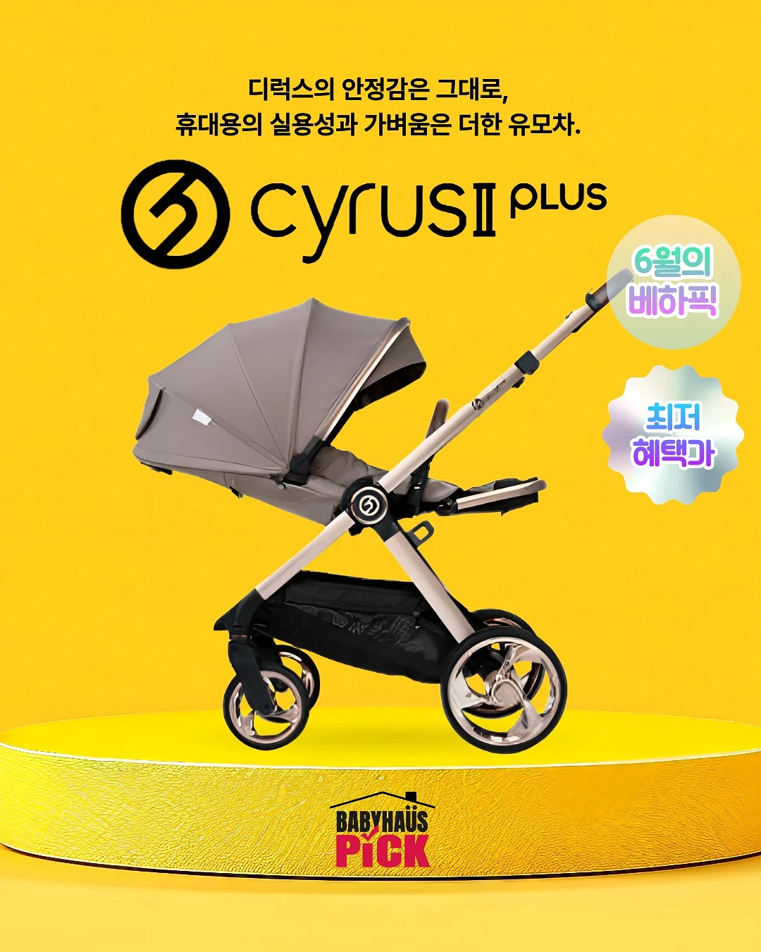호화리안 숙박 1