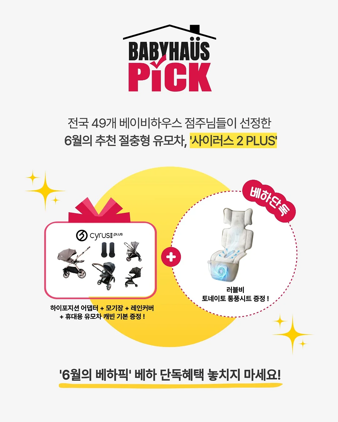 호화리안 숙박 2