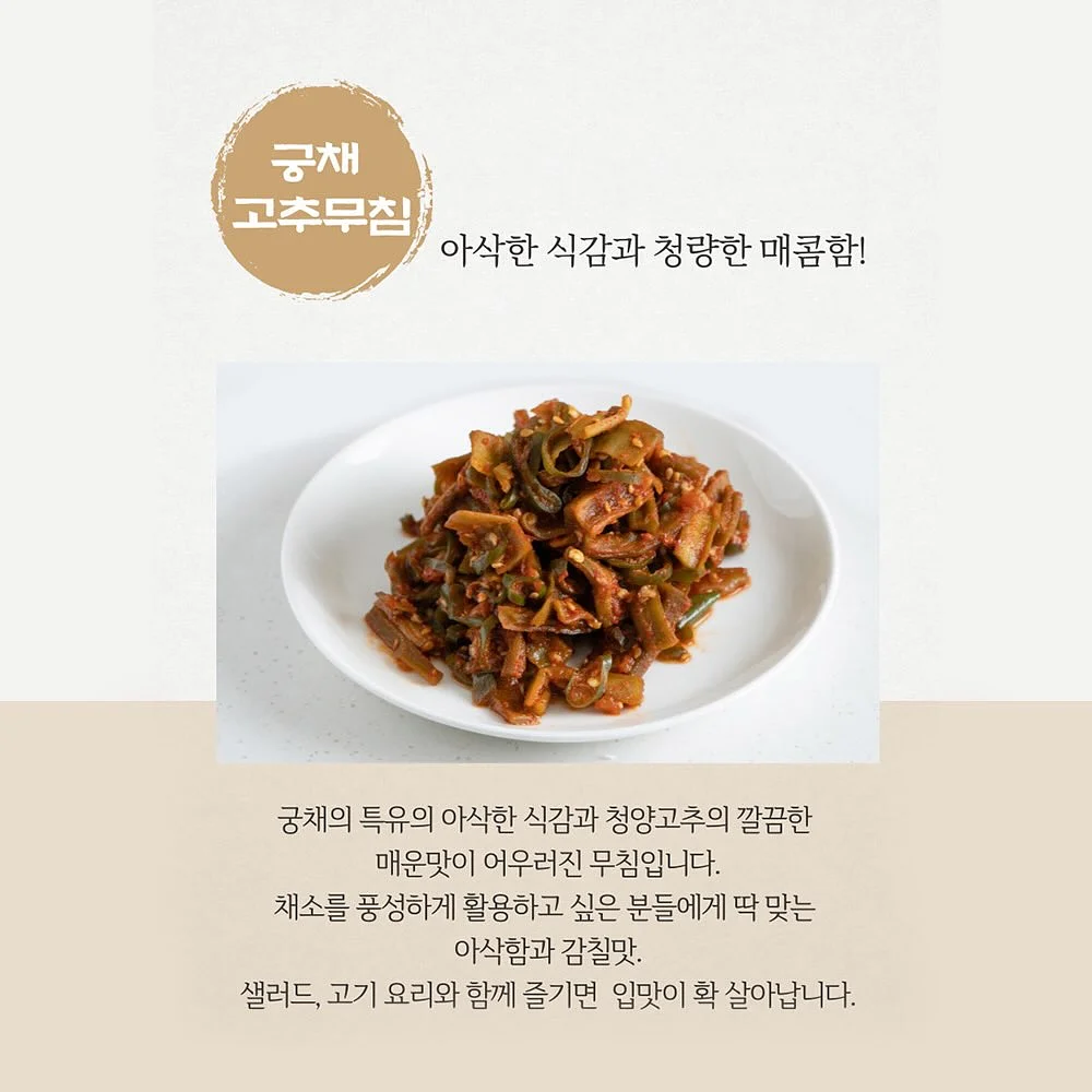 스시 이자카야 인테리어 시안 11