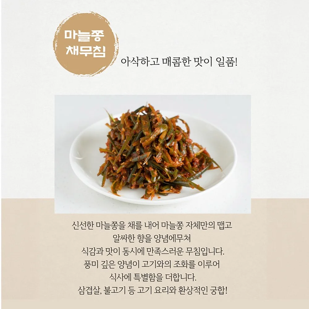 스시 이자카야 인테리어 시안 12
