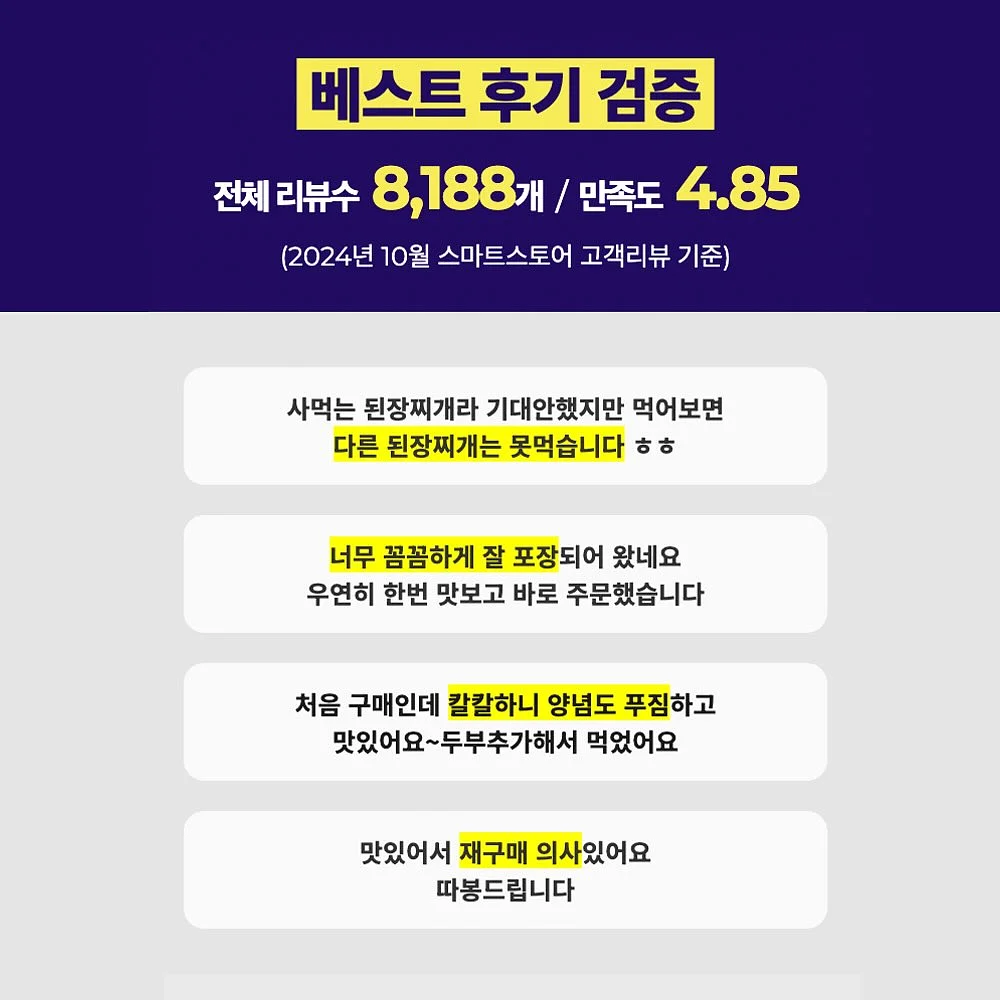 스시 이자카야 인테리어 시안 4