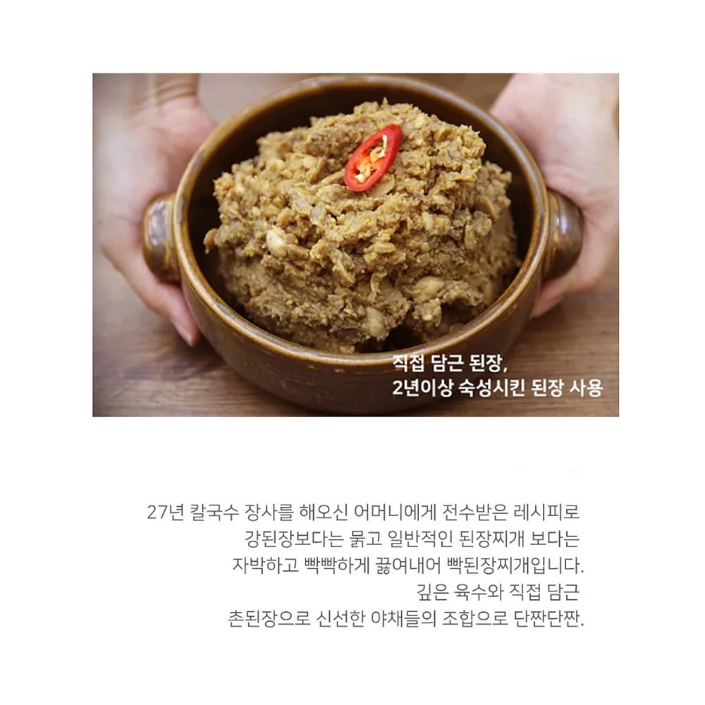 스시 이자카야 인테리어 시안 6