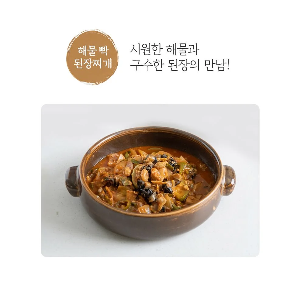 스시 이자카야 인테리어 시안 8