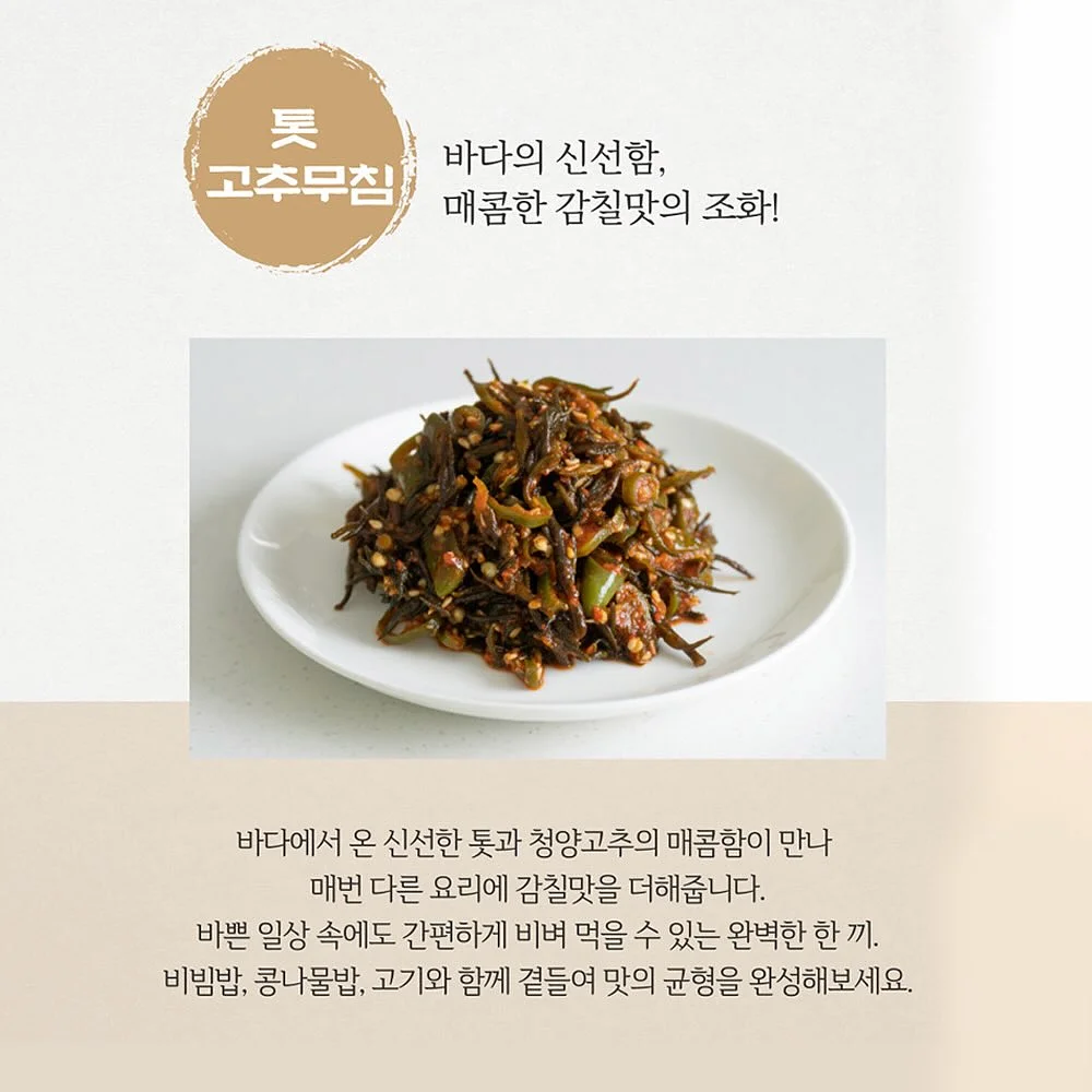 스시 이자카야 인테리어 시안 10