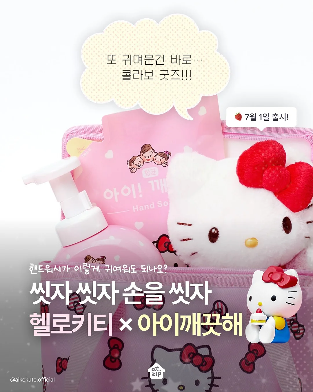 산토리 하이볼잔 1