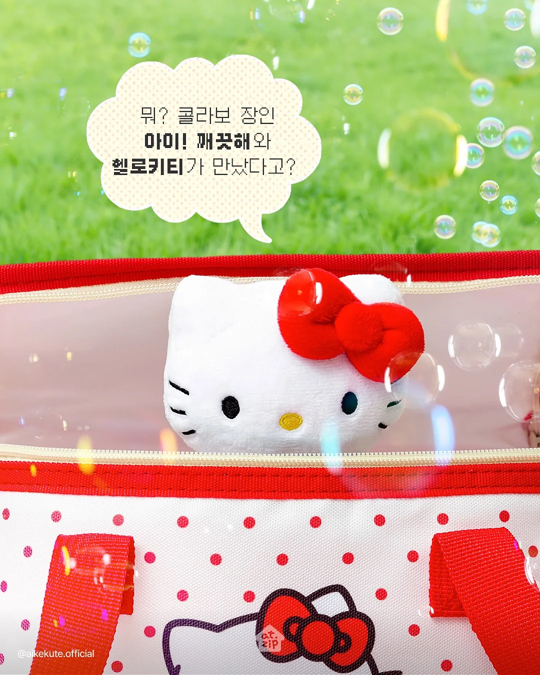 산토리 하이볼잔 2