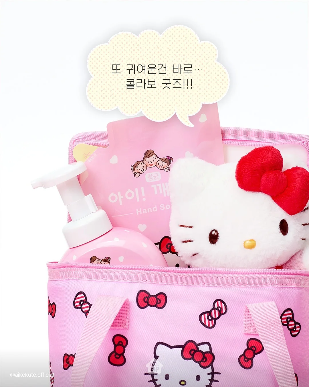 산토리 하이볼잔 4