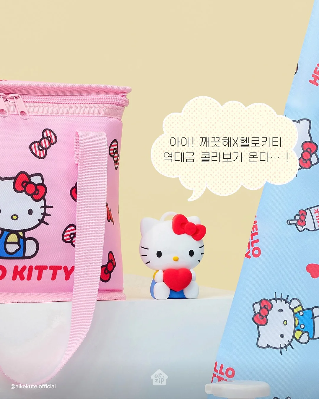 산토리 하이볼잔 6