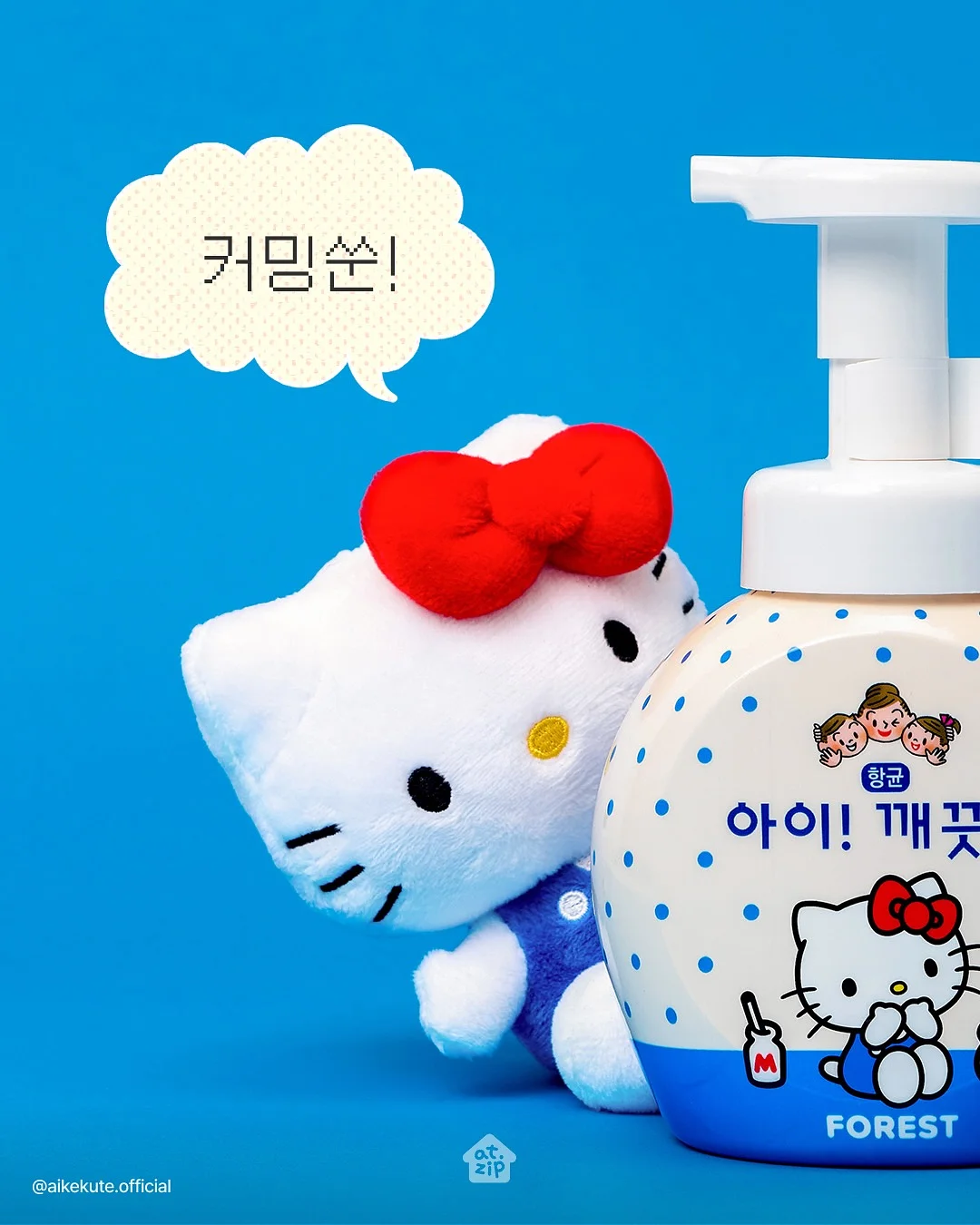 산토리 하이볼잔 7