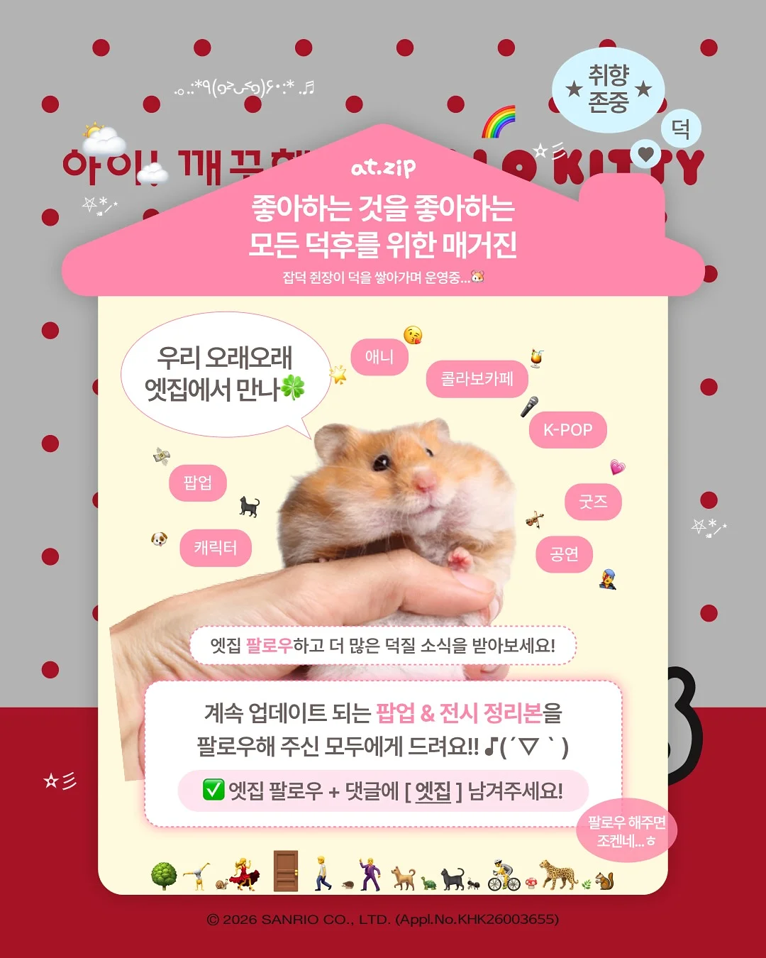 산토리 하이볼잔 8