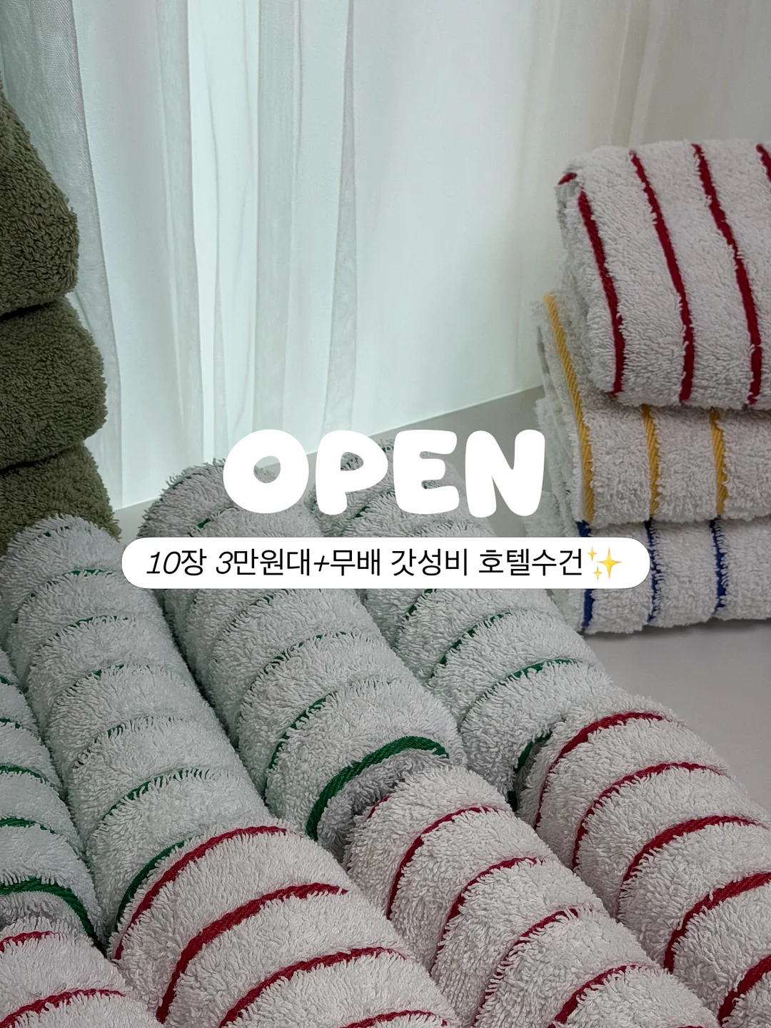 쏘데이 인덱스 마스킹테이프 1