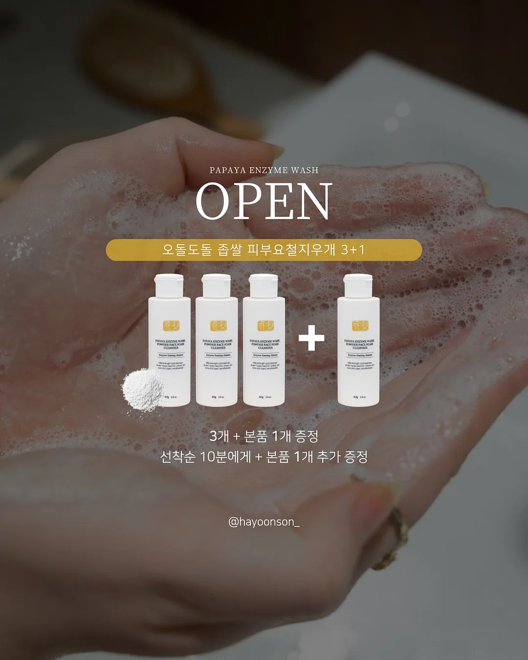 패치워크 키스컷 스티커 1
