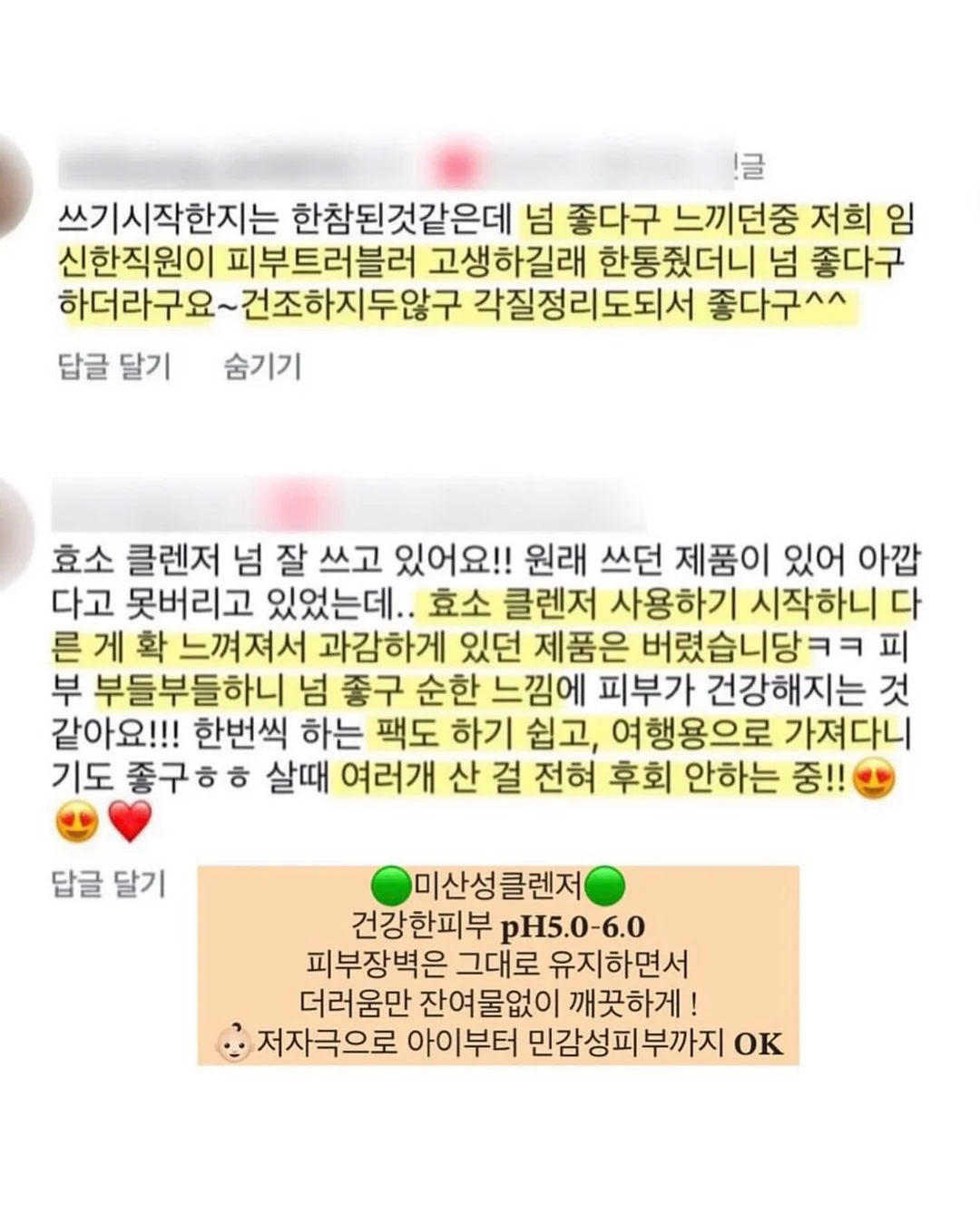 패치워크 키스컷 스티커 12