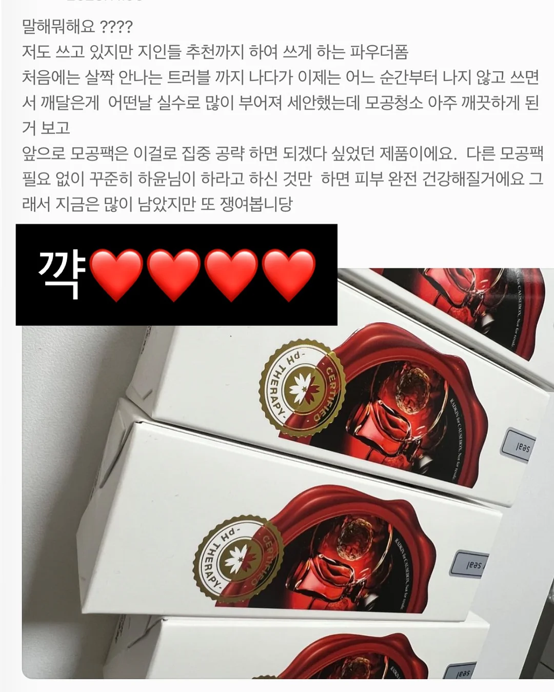 패치워크 키스컷 스티커 13