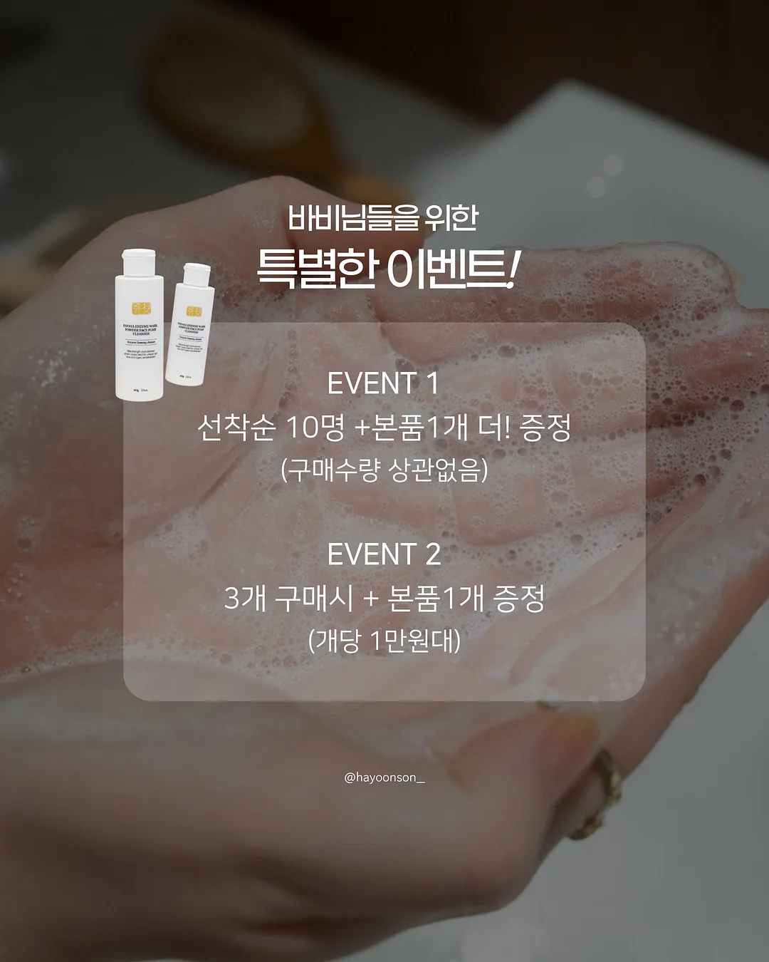 패치워크 키스컷 스티커 2