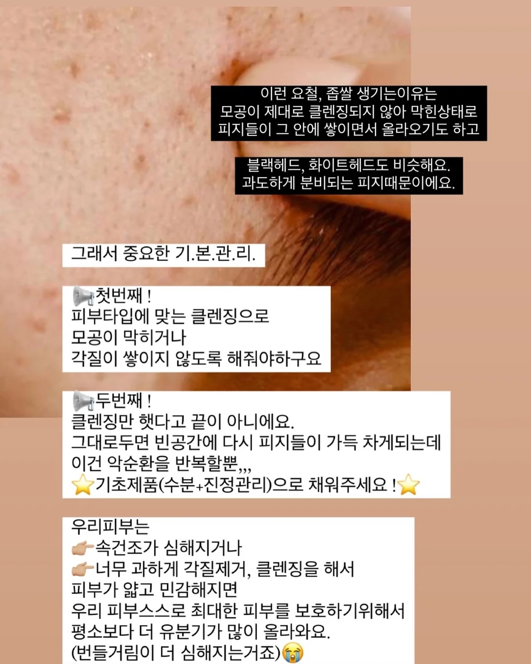 패치워크 키스컷 스티커 3