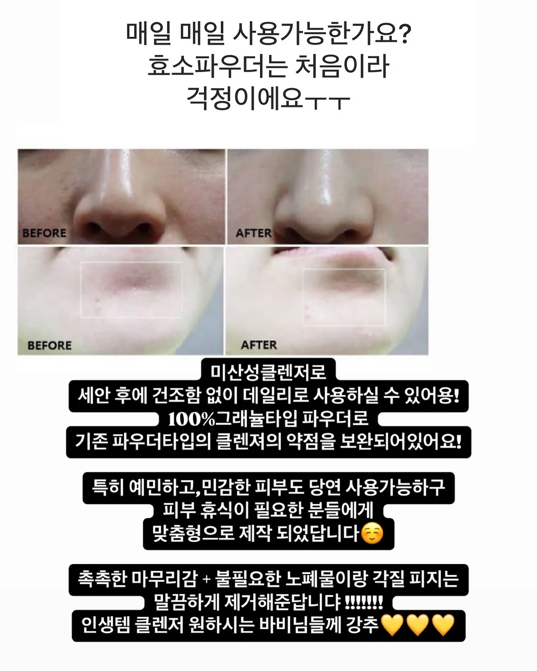 패치워크 키스컷 스티커 5