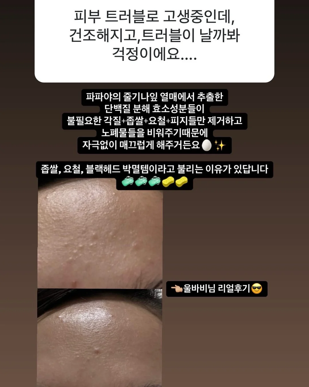 패치워크 키스컷 스티커 6