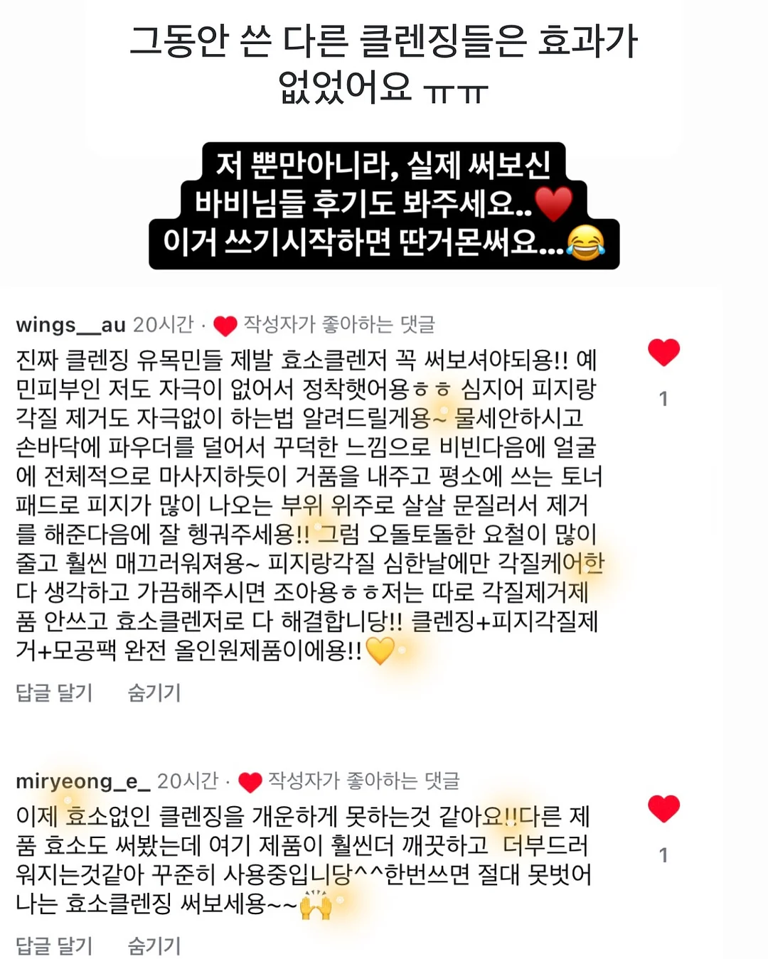패치워크 키스컷 스티커 8