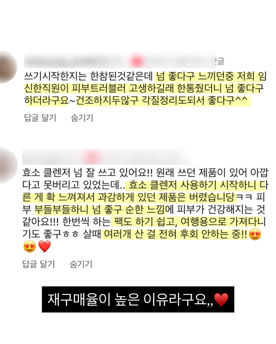 패치워크 키스컷 스티커 10