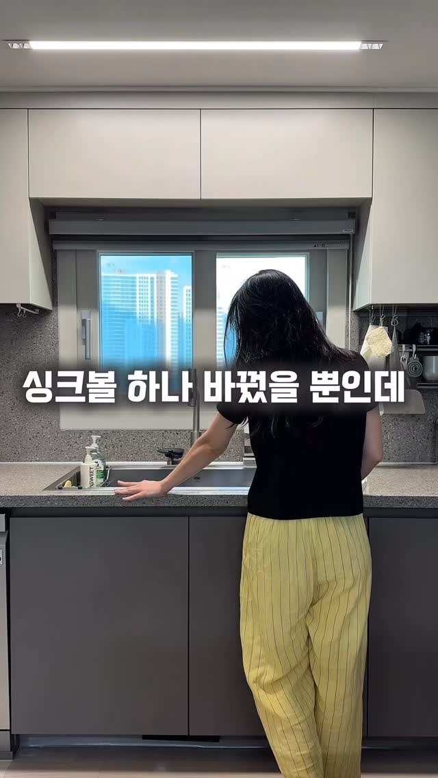 소품 set
