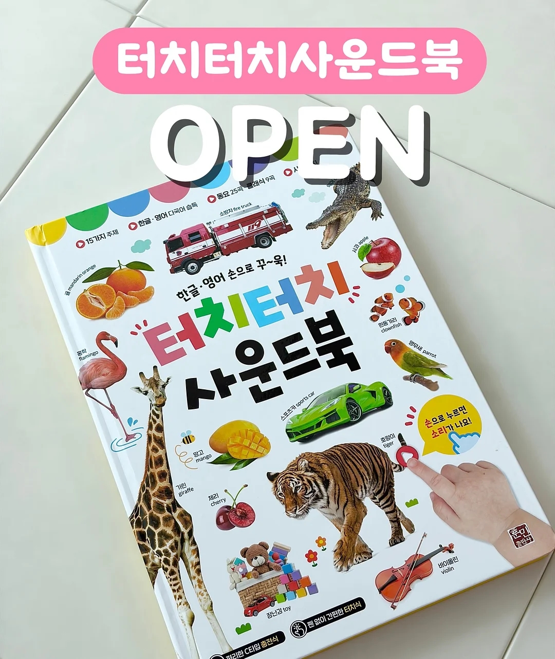 맘앤리틀 땅콩 실리콘 3in1 빨대컵 1