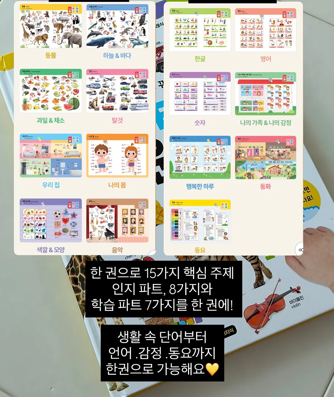 맘앤리틀 땅콩 실리콘 3in1 빨대컵 3