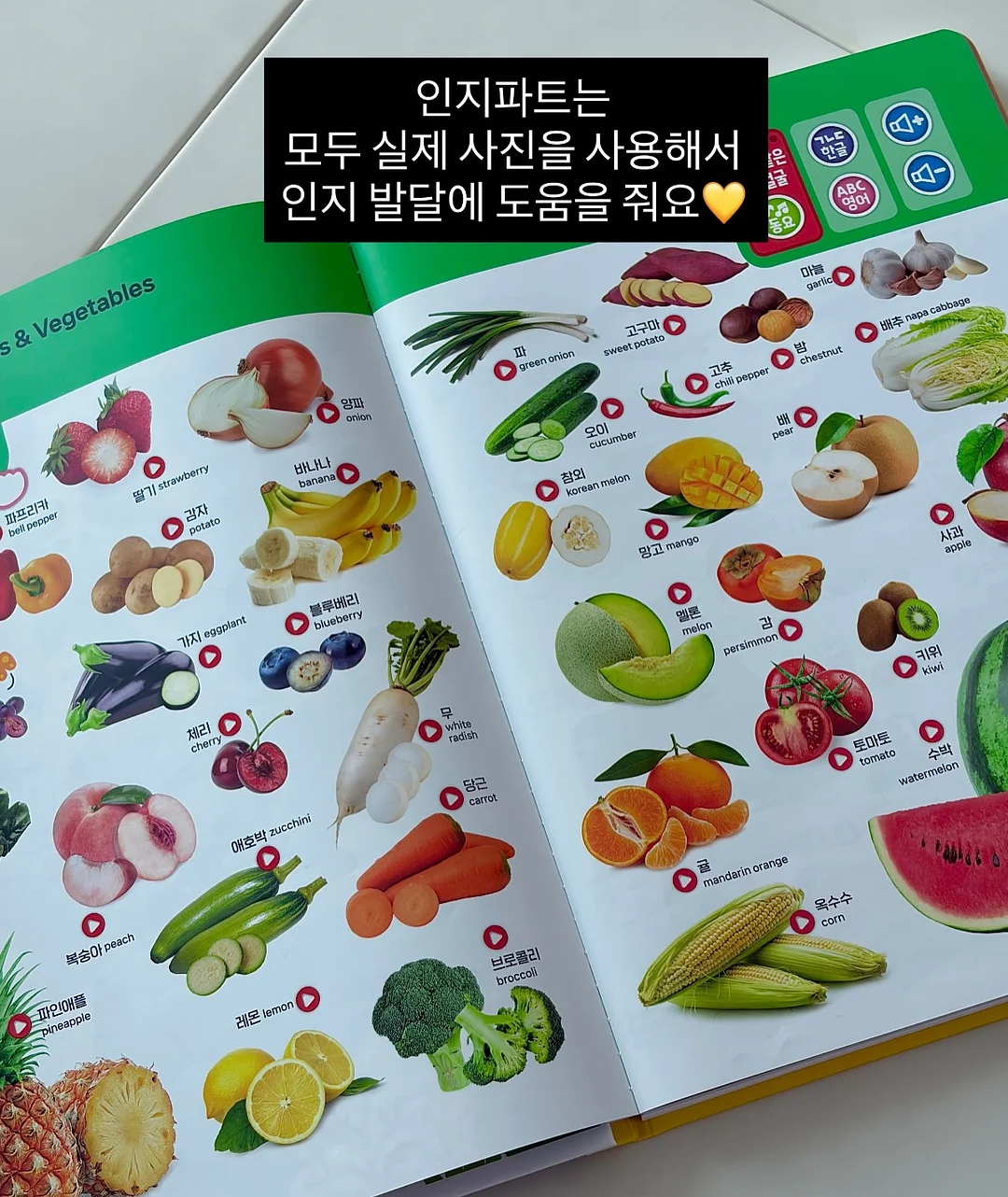 맘앤리틀 땅콩 실리콘 3in1 빨대컵 6