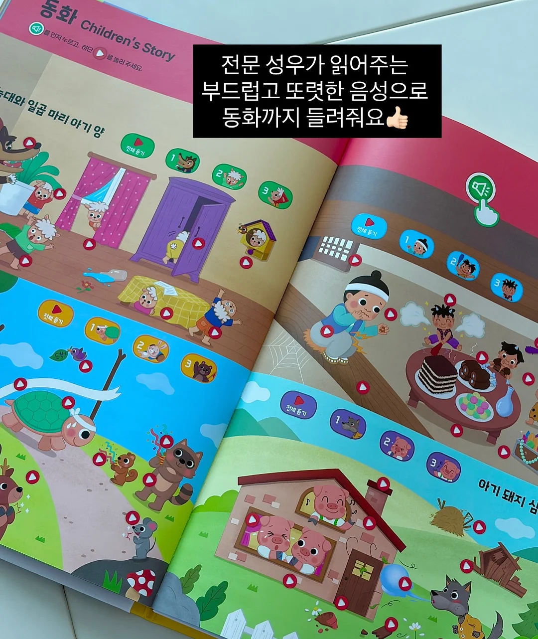 맘앤리틀 땅콩 실리콘 3in1 빨대컵 7