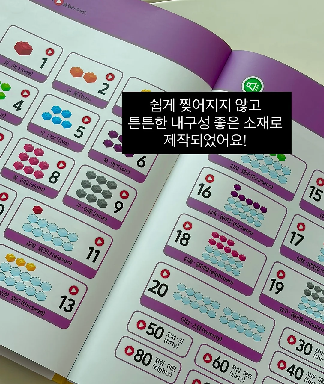 맘앤리틀 땅콩 실리콘 3in1 빨대컵 9