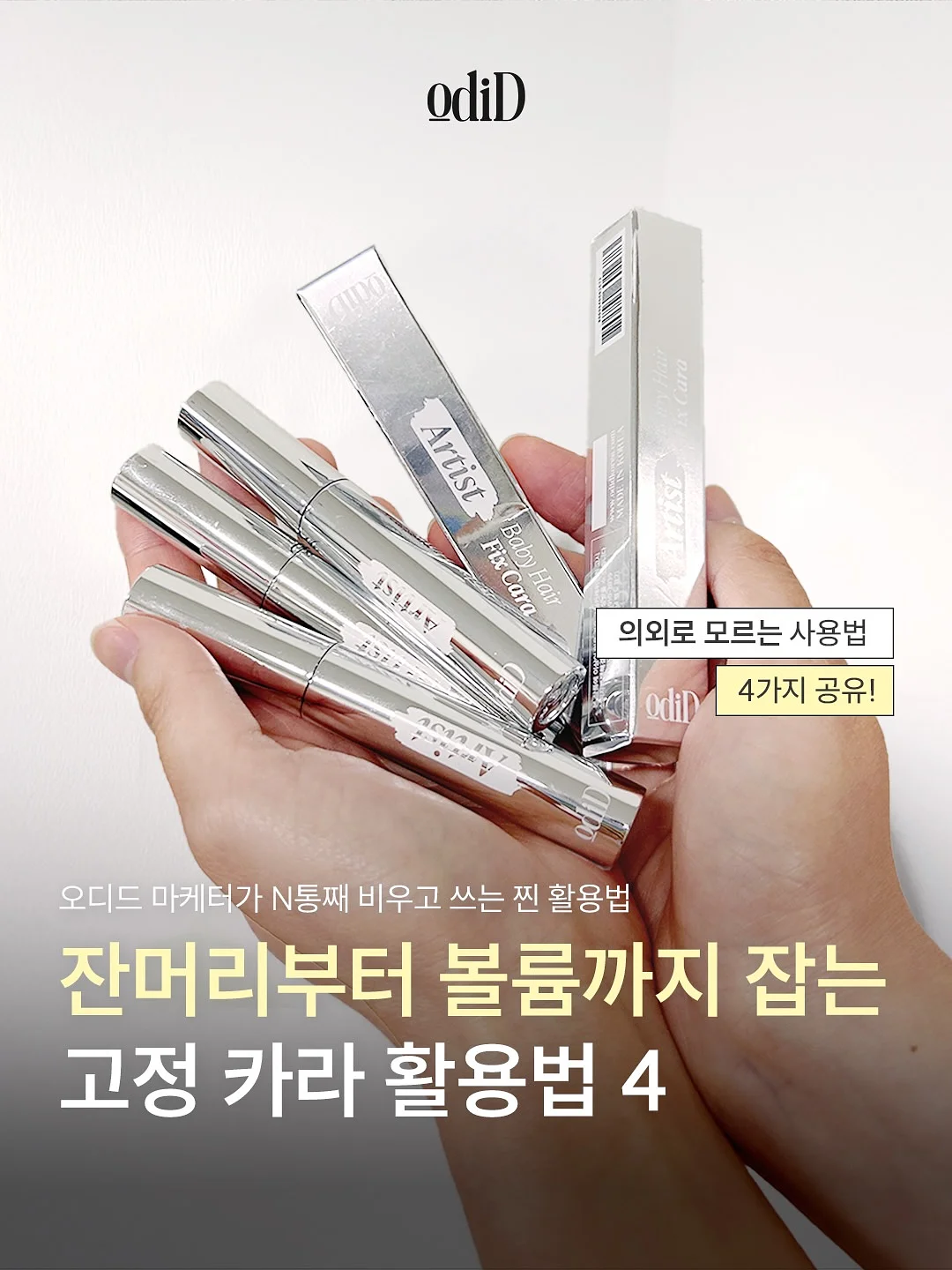 노튼 나일론 백 1