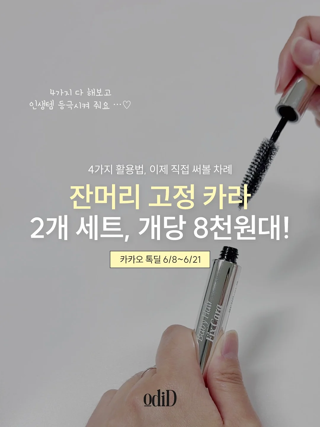 노튼 나일론 백 6